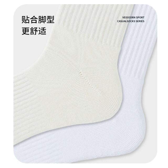 Weidong ປະຕິບັດການເປັນມືອາຊີບ socks ກິລາ socks towel ລຸ່ມທໍ່ສູງ
