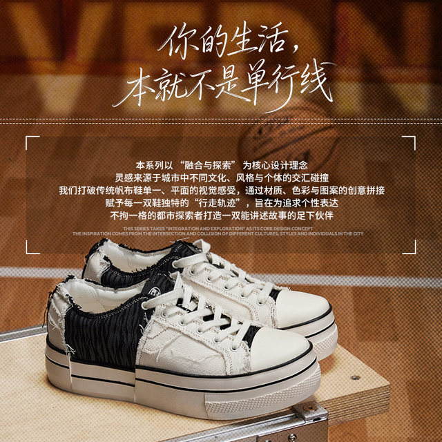 Weidong patchwork sneakers ສໍາລັບຜູ້ຊາຍ, ດູໃບໄມ້ລົ່ນເກີບບາດເຈັບແລະສໍາລັບຄູ່ຜົວເມຍ, ຜູ້ຊາຍ