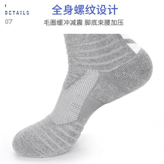 维动实战专业足球袜子毛巾底高筒长筒运动训练精英男中筒加厚高帮