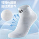 Weidong ປະຕິບັດການກິລາມືອາຊີບ socks ຖົງຕີນຂອງຜູ້ຊາຍ
