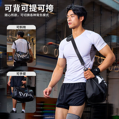 维动健身包男篮球运动包手提斜跨旅行包沙滩游泳干湿分离收纳包女 - 图1