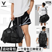 Dimensional Retroactive Basketball Bag Men Basketball Bag Training Bag Multifunction Double Shoulder Backpack Large Capacity Containing Bag Portable