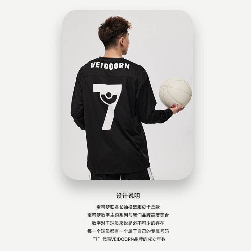 维动宝可梦联名长袖投篮服T恤男美式篮球训练服运动跑步透气上衣V,淘宝优惠券,粉丝福利购,淘宝优惠卷