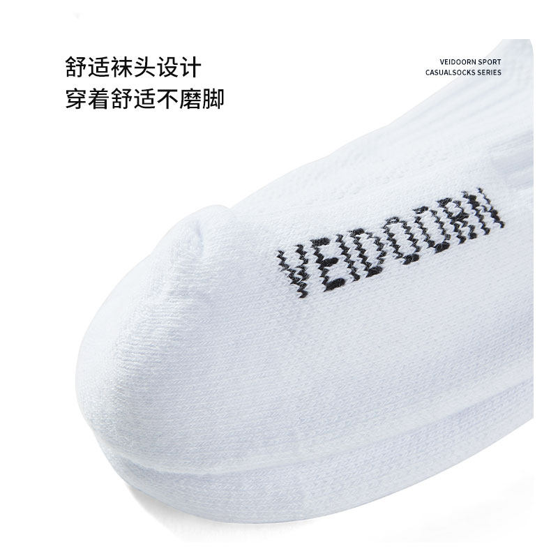 维动实战专业篮球袜子男毛巾底夏季跑步训练精英美式中长筒运动袜,淘宝优惠券,粉丝福利购,淘宝优惠卷