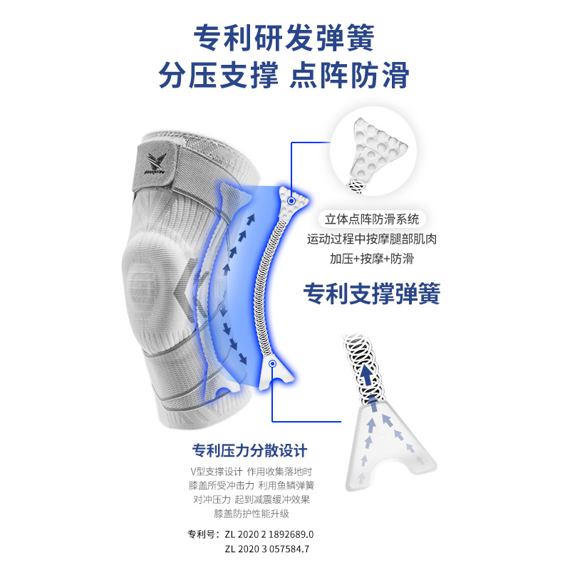 维动音速专业运动护膝篮球装备男半月板关节跑步足球膝盖具套排球-图2