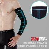 Удерживающие тепло спортивные баскетбольные налокотники подходит для мужчин и женщин, теннисные профессиональные нарукавники для спортзала для тренировок, тонкое летнее защитное снаряжение