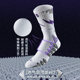 Weidong basketball socks men's towel bottom long tube sports socks