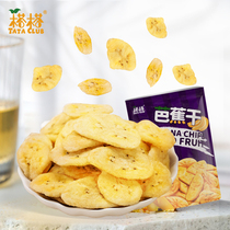 Aaba Banana Dry Banana Crisp without adding banana slice Vietnam imports 75g