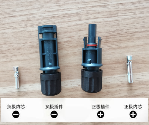 快可QC4光伏直流连接器MC4公母插头太阳能光伏组件电池板连接头-图1