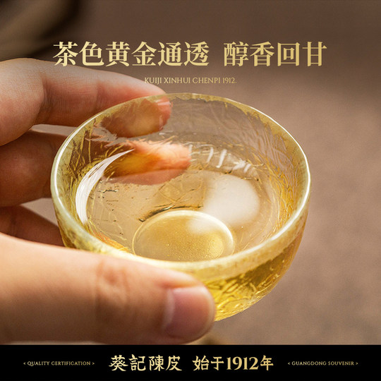 Kwai Kee Guangdong time-honored 15-year-old Xinhui tangerine peel tea