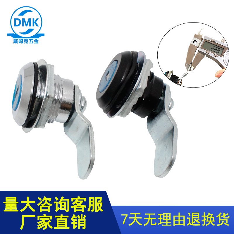 MS805配电箱锁 开关控制箱机柜门圆柱锁文件柜转舌锁现货五金配件 - 图0