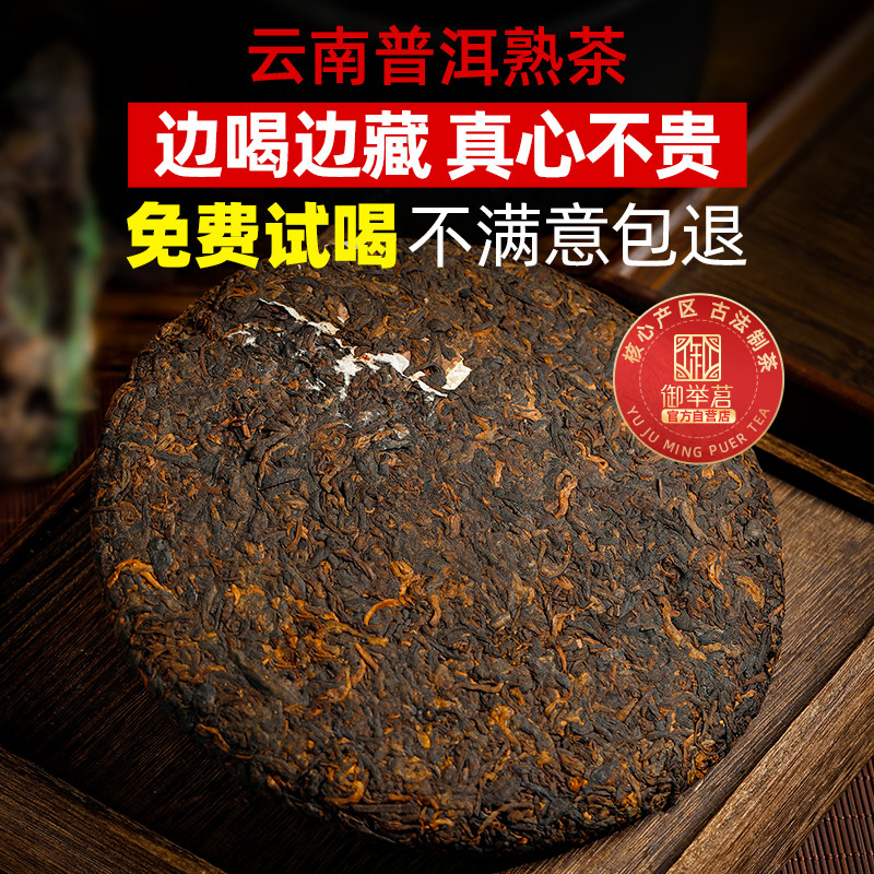 2017年甄班章熟普洱茶熟茶礼盒正宗云南古树陈年老熟茶七子饼茶叶