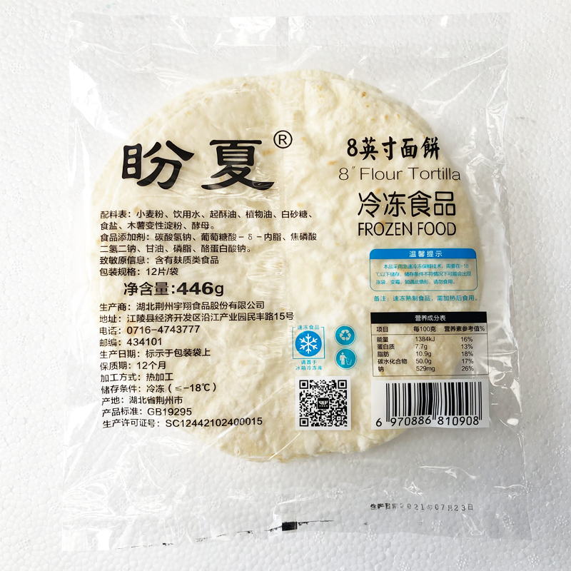 盼夏8英寸面饼446g*12袋/192片箱冷冻面皮墨西哥鸡肉卷面饼商用 - 图1