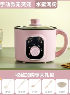 正品电饭锅小小型1人2迷你单人