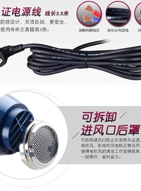 发帝A8吹风机发型师专用大功率电