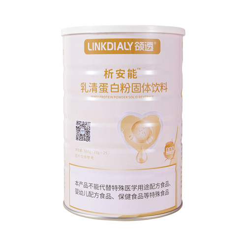 领透析安能分离乳清蛋白质粉固体饮料低磷钾透析营养粉膳食补充剂 - 图3