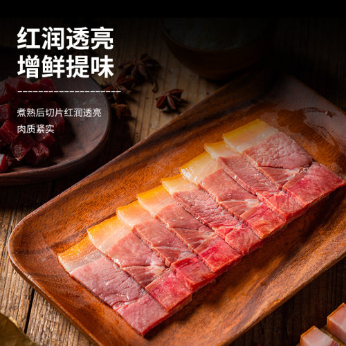 【中华老字号】宣威火腿集团宣字醇香火腿块500g云南火腿特产美食 - 图2