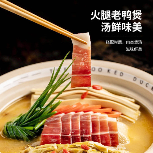 【中华老字号】宣威火腿集团宣字醇香火腿块500g云南火腿特产美食 - 图3