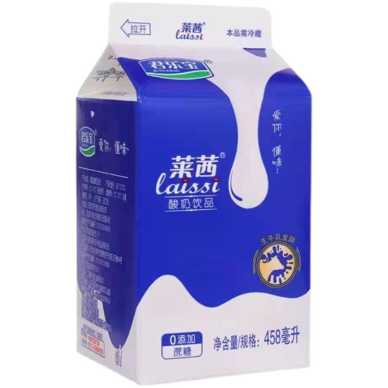 君乐宝莱茜酸奶原味458ml特价新鲜牧场酸奶饮品酒店盒装散装包邮 - 图3