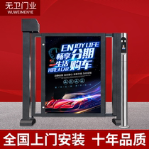 No Weiwei Electric Advertising Small Door Cell Intelligent Fingerprint Face Recognition Gate Single Two-way Pedestrian Walkway Swipe column