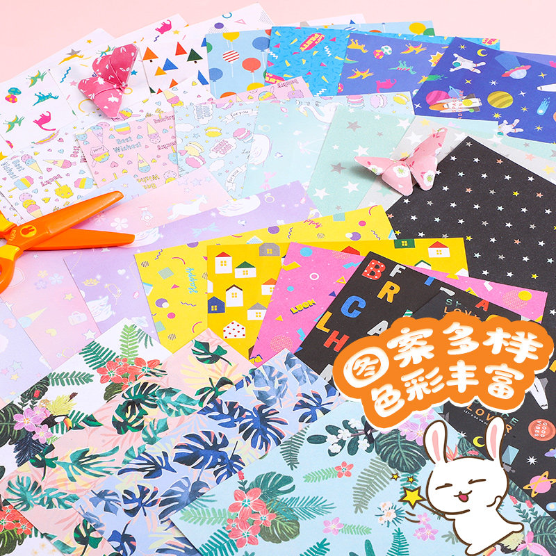 益智剪纸 日本和风大创新款折纸套装 热品库 性价比省钱购