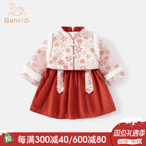 Hanfu girls dress with clothes for autumn and winter clothing baby country wind Down with children Garsuede one year old dress New Chinese New Years clothing New Years clothes