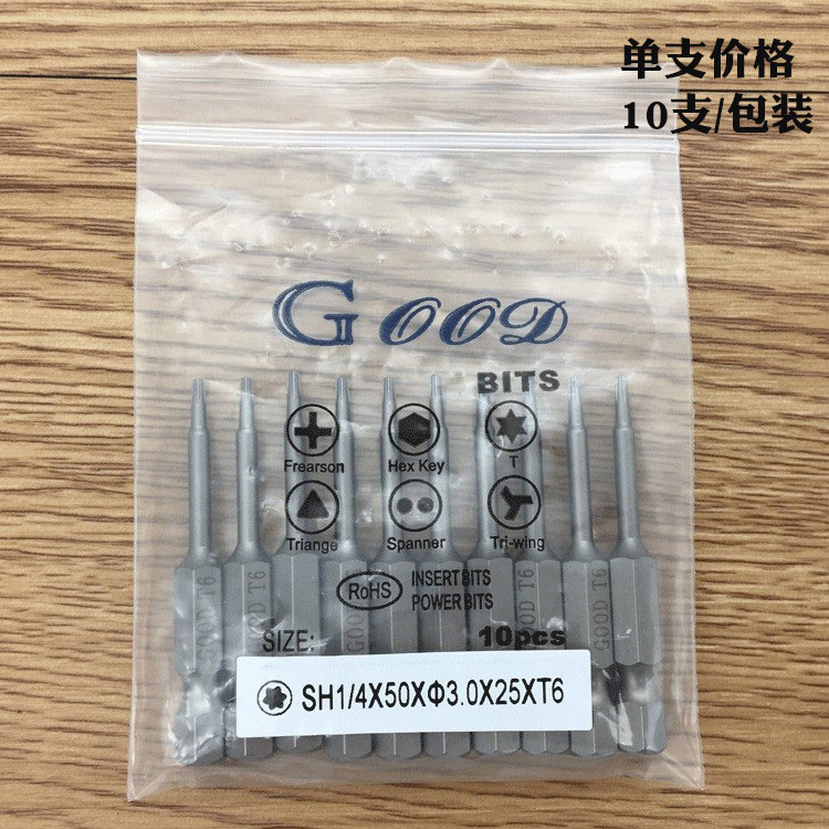 GOOD  SH1/4*50*3.0*25*T6梅花头风批头梅花咀 带磁性进口S2钢材 - 图0