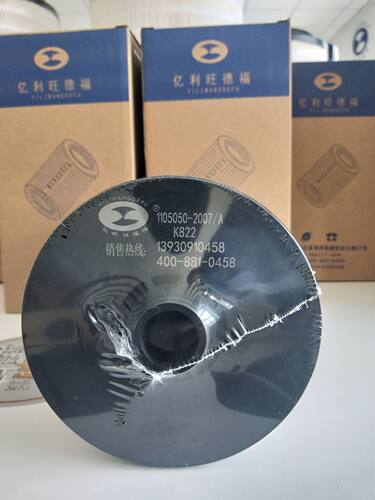 亿利大炮柴油滤芯适配解放新J67长效油水分离器滤芯清器原厂配套 - 图0