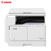 Canon (CANON) iR2206N A3 black and white laser digital composite machine All with cover plate (print photocopy sweep WiFi)