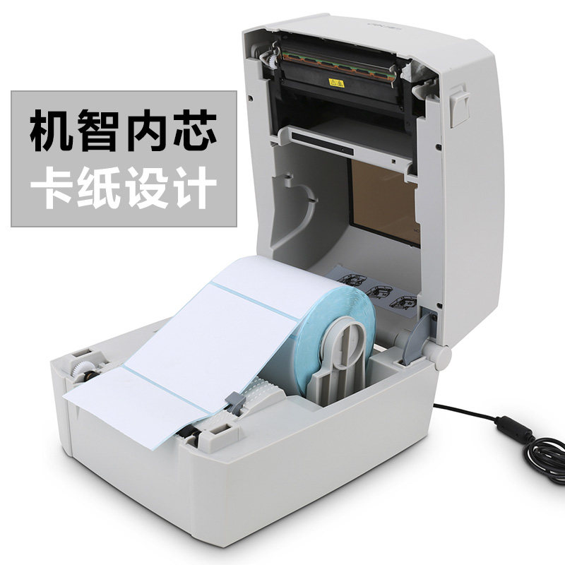  科迪亚办公标签机/条码打印机