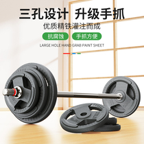 Pure cast iron mass barbell sheet matt sheet metal baking lacquered iron Orpole Three-hole hand grip lifting heavy sheet monolithic home