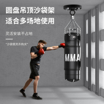 Zhuo Boxing Sandbag Shelf Loose Beating MMA Citation Body Up Single Double Bar Wall Swing Frame Fixed Frame