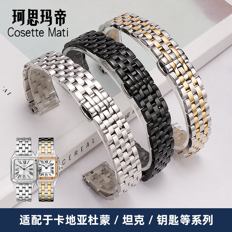 Metal stainless steel watch strap men's curved mouth