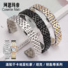 Metal stainless steel watch strap men's curved mouth