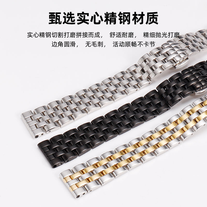 Metal stainless steel watch strap men's curved mouth