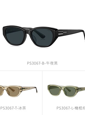 猫眼太阳镜2026新款防紫外线墨镜复古辣妹风防晒墨镜PS3067