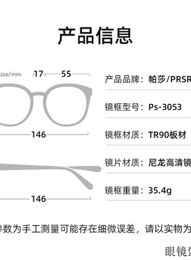 2025新款太阳镜男女款猫眼高级感板材眼镜百搭黑框墨镜PS3053
