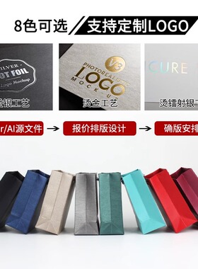 拉丝纹手提袋吊坠手链戒指盒