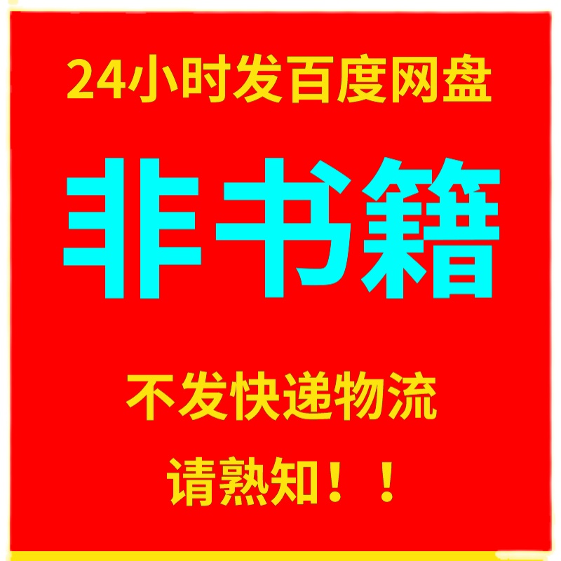 游资悟道赵老哥乔帮主炒股养家退学炒股瑞鹤仙心法战法合集交割单 - 图3