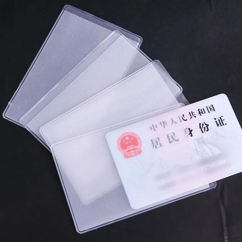 磨砂透明防消磁银行卡套身份卡保护套会员卡社保卡证件卡套证件套