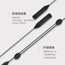 Очки цепи 运动眼镜绳可伸缩调节眼镜绳打球跑步眼镜防掉固定防滑套绳成人
