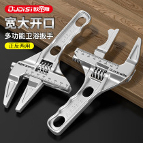 Bathroom wrench universal water heating installation multifunctional short handle wrench large opening tap sink Special tool