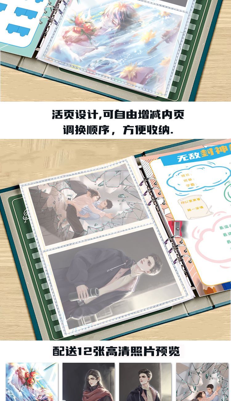 默读同学录动漫高颜值小学生六年级初中毕业纪念册活页小众高级感 - 图1