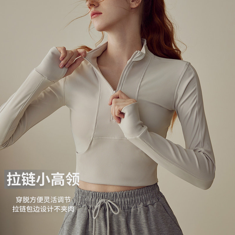 瑜伽服女秋冬款紧身长袖套装跑步健身外套训练骑行飞盘服运动上衣,淘宝优惠券,粉丝福利购,淘宝优惠卷