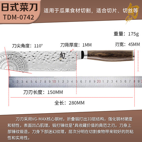 旬刀贝印日本进口菜刀女士专用厨房刀具切片切菜锤纹辅食刀多用刀 - 图3