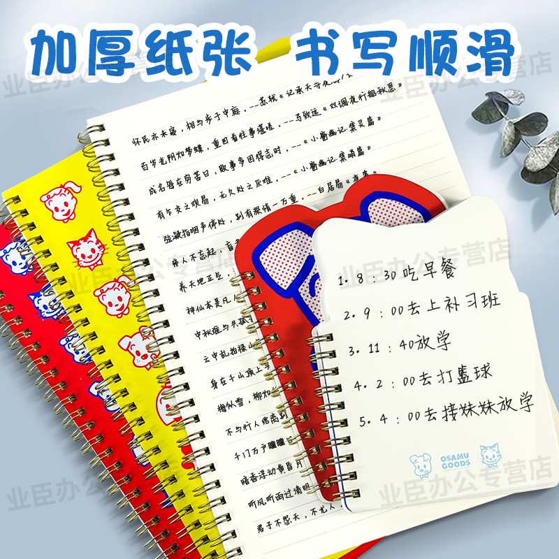 晨光原田治B5线圈本60页横线内芯A6空白纸张厚实金属线圈学生用笔记本可爱高颜值作业本大学生考研本子XQ0176 - 图3