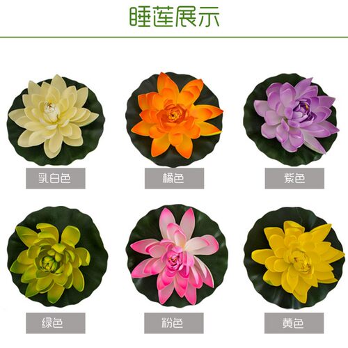 仿真荷花睡莲假荷叶中式餐厅茶馆落地花艺鱼水池装饰花舞蹈道具 - 图1