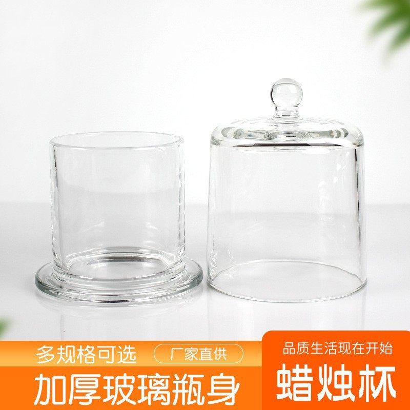网红收纳杯香薰罩金钟罩玻璃杯蜡烛杯DIY香薰蜡烛晶石扩香杯容器,淘宝优惠券,粉丝福利购,淘宝优惠卷