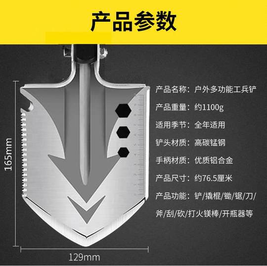 Engineer shovel German multifunctional shovel Special Forces China