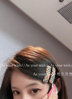 老钱风英伦格纹布艺刘海BB夹
